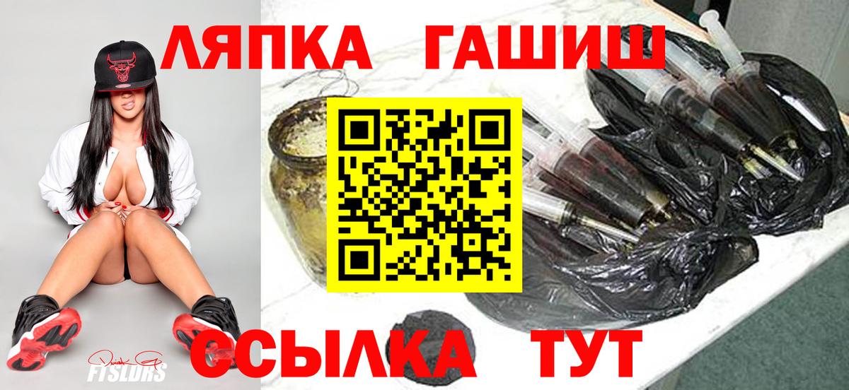 ГАШИШ hashish Каменск-Уральский