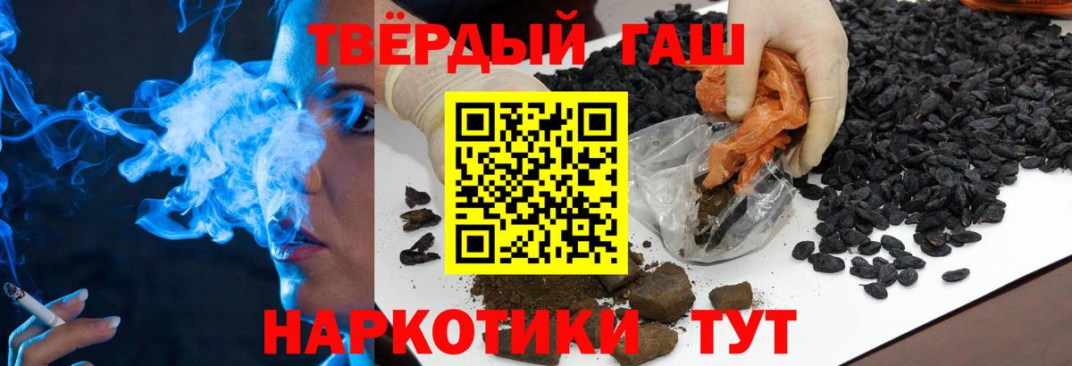 Каменск-Уральский  Гашиш Ice-O-Lator  ГАШИШ  ГАШИШ гашик  Вход с VPN 