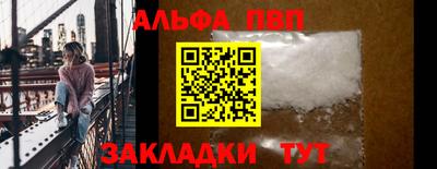 героин Бийск