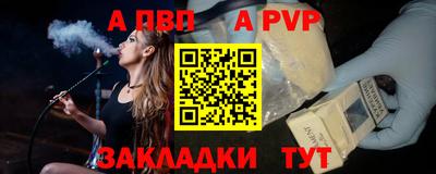 сатива Беслан