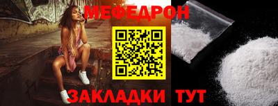 таблы Волжский