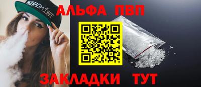 героин Бийск