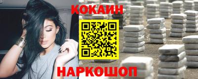 сатива Беслан