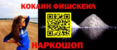 сатива Беслан