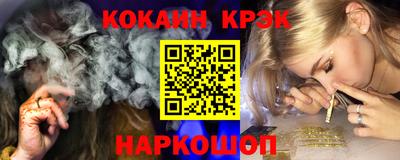 героин Бийск
