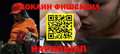 сатива Беслан