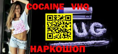героин Бийск