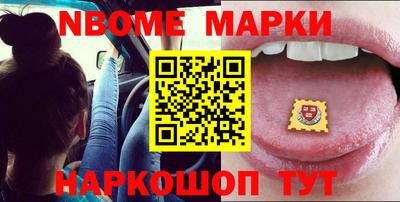 героин Бийск