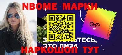 тгк Волжск