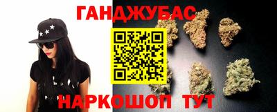 героин Бийск