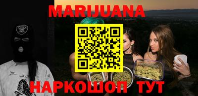сатива Беслан
