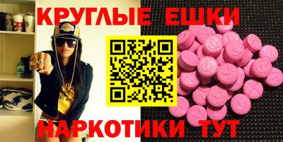 героин Бийск