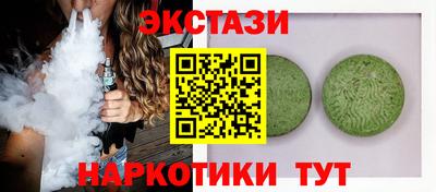 сатива Беслан