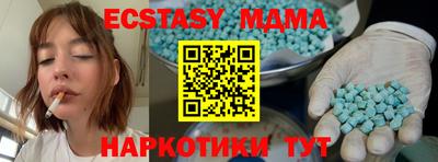 стаф Берёзовский