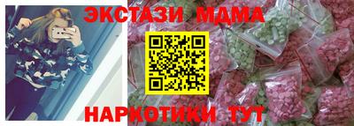 героин Бийск