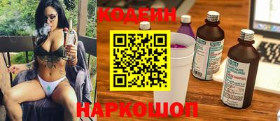 альфа пвп VHQ Волгодонск