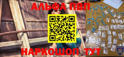 героин Бийск