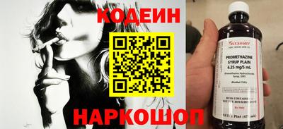 героин Бийск