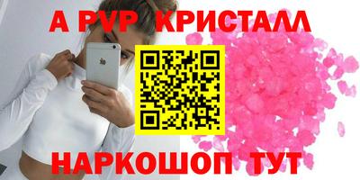 героин Бийск