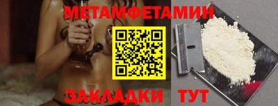 сатива Беслан