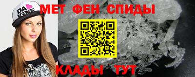 сатива Беслан