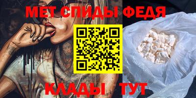 сатива Беслан