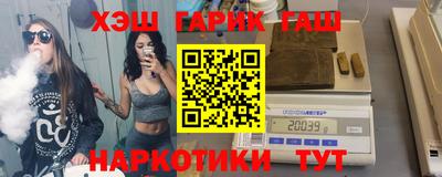 сатива Беслан