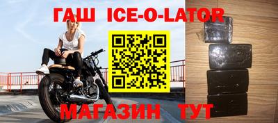сатива Беслан