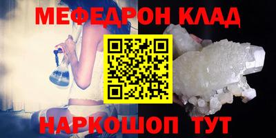 героин Бийск
