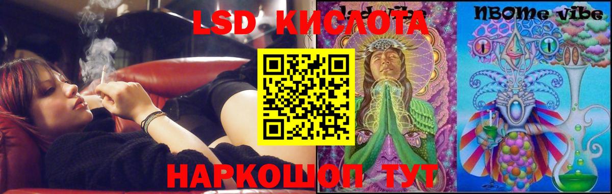 omg сайт  Лсд 25 экстази кислота  Вход с VPN  Каменск-Уральский 