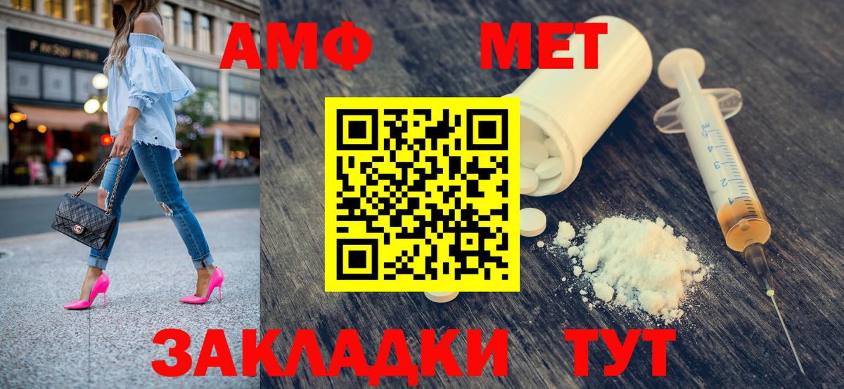 Первитин кристалл Каменск-Уральский