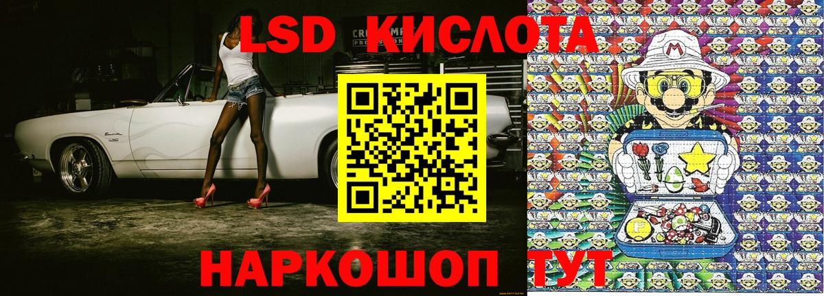 Марки NBOMe  Вход с VPN  Каменск-Уральский  Марки 25I-NBOMe 1,8мг 