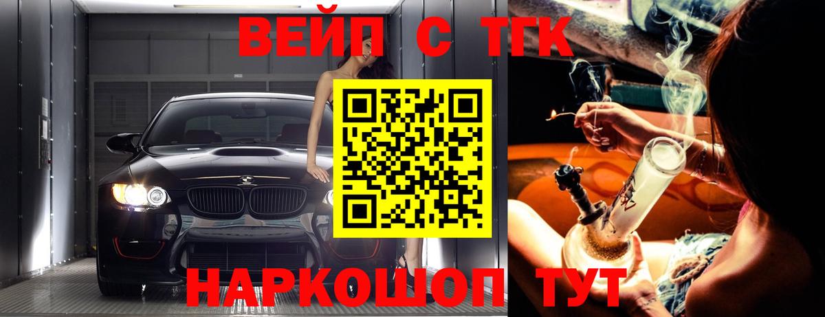 ТГК Wax  Вход с VPN  ТГК THC oil  Каменск-Уральский 
