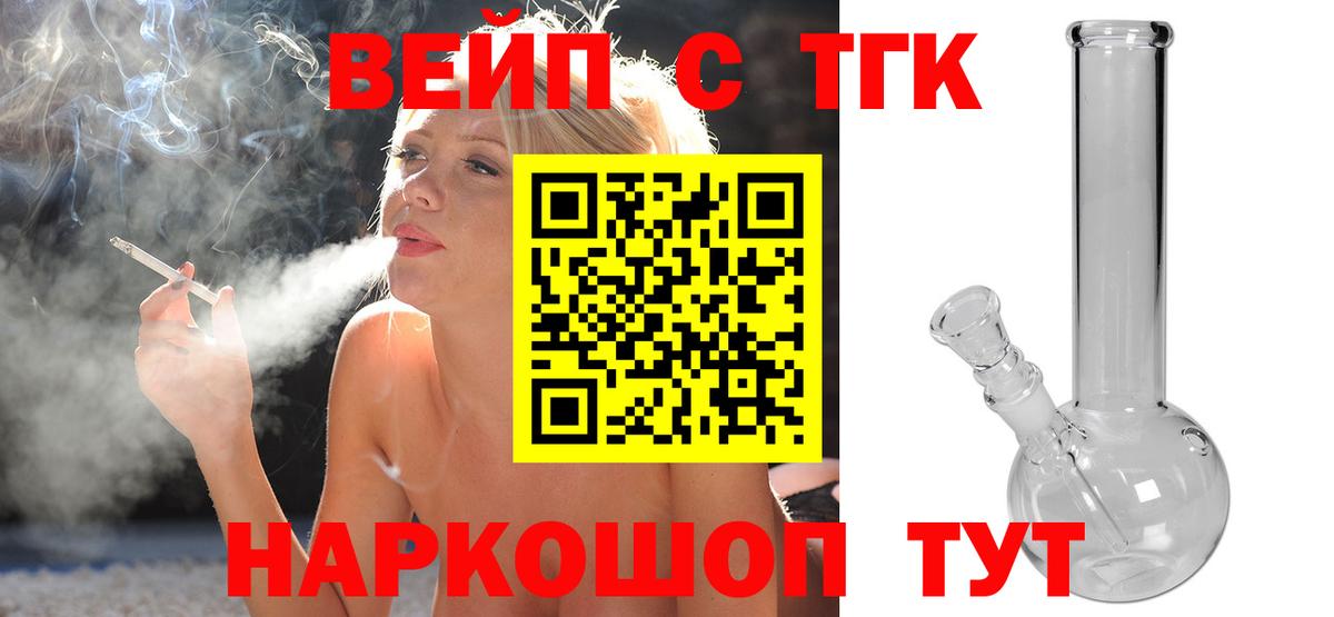 ГАШ  Вход с VPN  Каменск-Уральский  MDMA  Мефедрон кристаллы  Конопля 