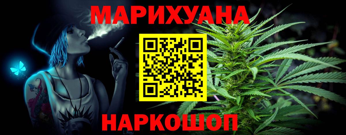 Канабис тримм  Вход с VPN  Марихуана планчик  Бошки марихуана White Widow  Каменск-Уральский 